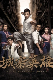 ANH HÙNG THÀNH TRẠI (A Fist Within Four Walls)