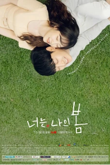Anh là mùa xuân của em (You Are My Spring)