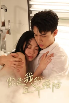 Anh Là Nắng Ấm Ban Trưa Của Em (Marry to the Enemy of My Enemy)