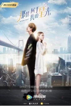 Ánh Sao Kia Thuộc Về Anh (Starlight)