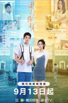Anh Từng Đến Tương Lai Của Em (I've Been to Your Future)