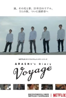 ARASHI: Nhật ký viễn dương (ARASHI's Diary -Voyage-)