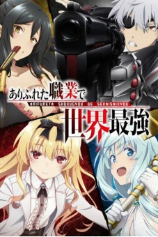 Arifureta - Từ Tầm Thường Đến Bất Khả Chiến Bại (Arifureta Shokugyou de Sekai Saikyou)