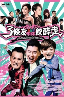 Ba Gã Bợm Rượu (Drink Drank Drunk)