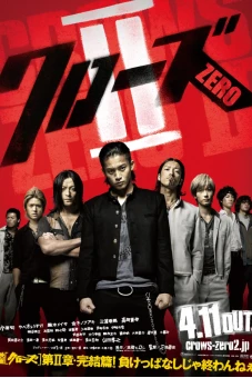 Bá Vương Học Đường 2 (Crows Zero II)