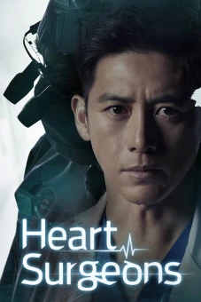 Bác Sĩ Tim (Heart Surgeons)