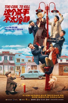 Bậc Thầy Phát Hiện Nói Dối (Too Cool To Kill)