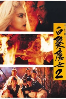 Bạch Phát Ma Nữ 2 (The Bride With White Hair II（Cantonese）)
