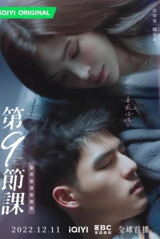 Bài Học Tình Yêu Thứ 9 (Lesson in Love)