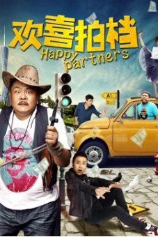 Bạn diễn vui vẻ (Happy Partners)