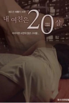 Bạn gái tôi 20 tuổi (My girlfriend is 20 years old )