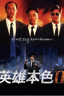 Bản Sắc Anh Hùng 2 (A Better Tomorrow II)
