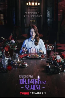 Bàn Tiệc Của Phù Thủy (The Witch's Diner)