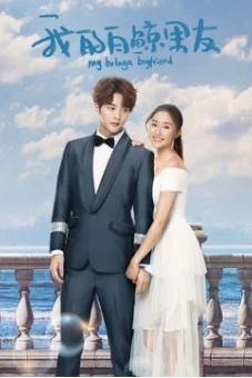Bạn Trai Bạch Kình Của Tôi Phần 1 (My Beluga Boyfriend (Season 1))