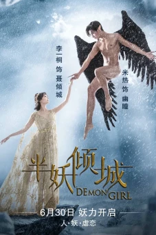 Bán Yêu Khuynh Thành (Demon Girl)