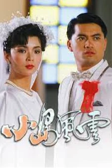 Bang Phái Phong Vân (The Upheaval)