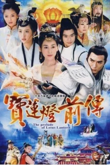 Bảo Liên Đăng Tiền Truyện (The Prelude of Lotus Lantern)