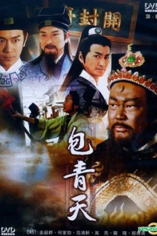 Bao Thanh Thiên 1993 (Phần 4) (Justice Bao 4)
