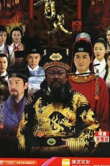 Bao Thanh Thiên 1993 (Phần 6) (Justice Bao 6)