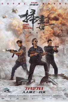 Bão Trắng 3: Thiên Đàng Hay Địa Ngục (The White Storm 3: Heaven or Hell)