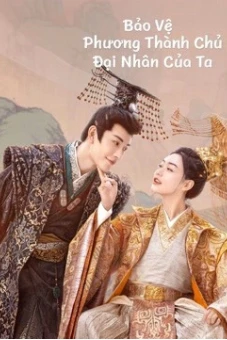 Bảo Vệ Thành Chủ Đại Nhân Của Ta (My Uncanny Destiny)