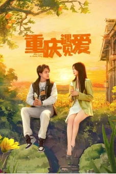 Bắt Gặp Tình Yêu Ở Trùng Khánh (Meet Love in Chong Qing)