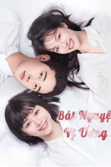 Bát Nguyệt Vị Ương (August Never Ends)