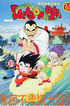 Bảy Viên Ngọc Rồng: Cuộc Phiêu Lưu Huyền Bí (Dragon Ball: Mystical Adventure)