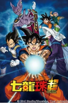 Bảy Viên Ngọc Rồng Siêu Cấp (Dragon Ball Super)