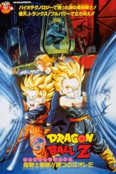 Bảy Viên Ngọc Rồng Z: Broly Đệ Nhị (Dragon Ball Z: Bio-Broly)