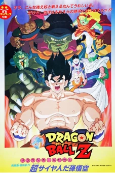 Bảy Viên Ngọc Rồng Z: Chúa Tể Ốc Sên (Dragon Ball Z: Lord Slug)