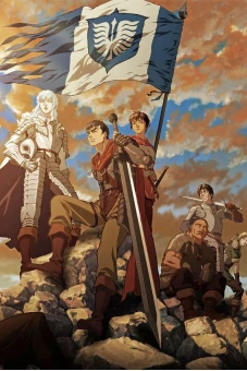 Berserk: Thời kỳ Hoàng Kim (Berserk: The Golden Age Arc Memorial Edition)