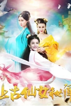 Bí mật cổ tích tiên nữ (Secret Love of Fairies)