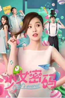 Bí mật của cô gái (Girl''s Secret)