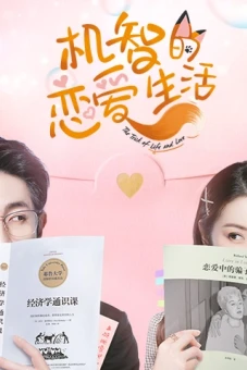 Bí Quyết Tình Yêu (The Trick of Life and Love)