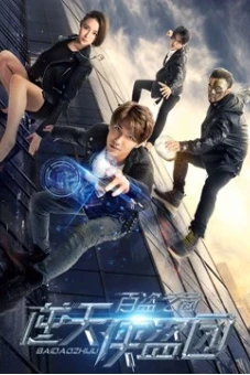 Biệt đội trộm cắp (Ultimate Thief Gang: A Game of Thieves)