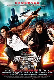 Black & White Episode 1: The Dawn of Assault