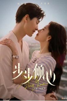 Bộ Bộ Khuynh Tâm (Step by Step Love)