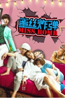 Bom mật ong (Honey Bomb)