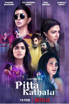 Bốn câu chuyện phụ nữ (tiếng Telugu) (Pitta Kathalu)