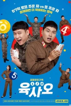 Bỗng Dưng Trúng Số (6/45)