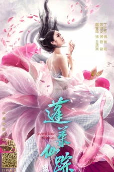 Bồng Lai Tiên Tung (Celestial Track Of Peng Lai)
