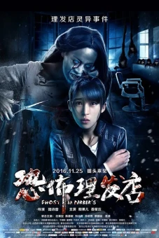 Bóng Ma Kinh Hoàng (Ghost in Barber's)
