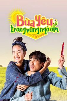 Bùa Yêu Trong Vũng Ngò Ôm (To Me, It's Simply You)