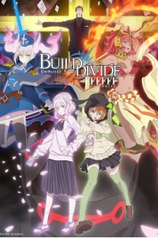 BUILD-DIVIDE -#FFFFFF- CODE WHITE (ビルディバイド -#FFFFFF-)
