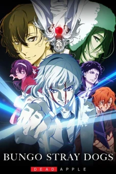 Bungou Stray Dogs: Dead Apple (文豪ストレイドッグス DEAD APPLE)