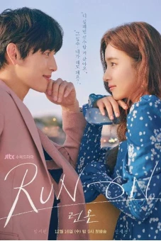 Bước Chạy Tới Trái Tim (Run On)