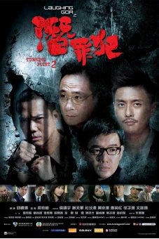 Bước Ngoặt 2 (Turning Point 2)