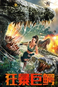 Cá Sấu Cuồng Bạo (The Blood Alligator)