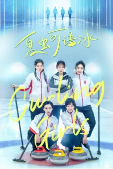 Các Cô Gái Bi Đá Trên Băng (Curling Girls)
